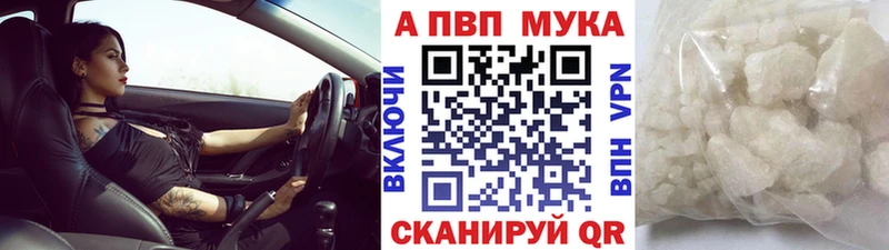 где найти   Александровское  Alpha PVP Crystall 