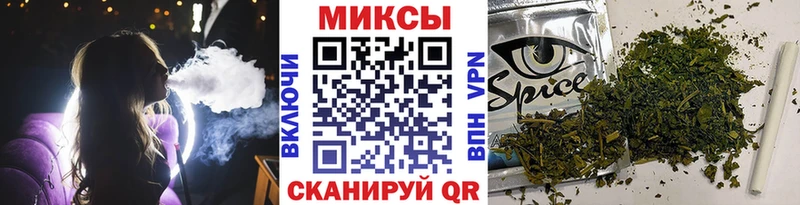 купить наркотики сайты  Александровское  БУТИРАТ оксибутират 