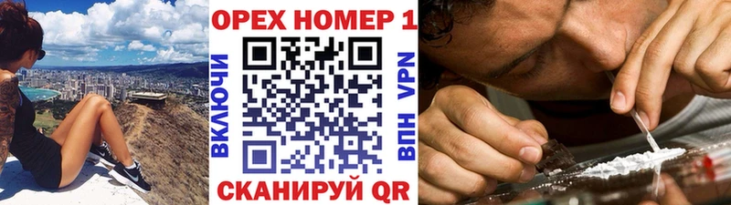 что такое наркотик  Александровское  Кокаин VHQ 