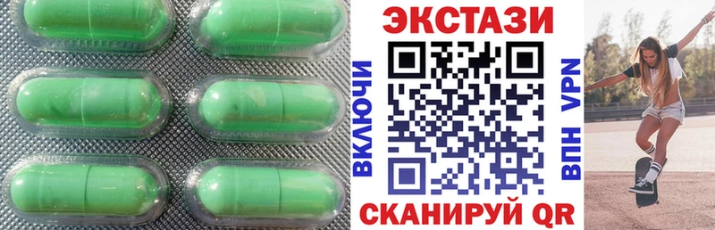купить   Александровское  Экстази диски 
