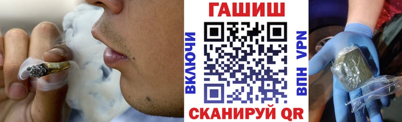 ГАШИШ hashish  даркнет наркотические препараты  Александровское  купить закладку 