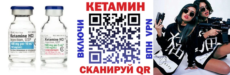 как найти закладки  Александровское  МЕГА зеркало  Кетамин VHQ 