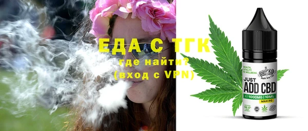 spice Волоколамск