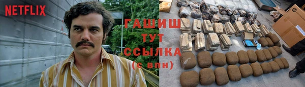 прущие крисы Волосово