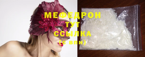 мефедрон мука Володарск