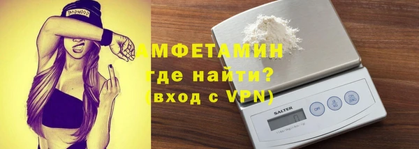 мефедрон мука Володарск