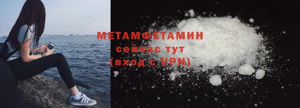 spice Волоколамск