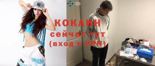 МДПВ Верхний Тагил