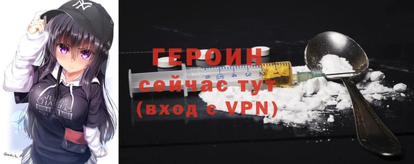 прущие крисы Волосово