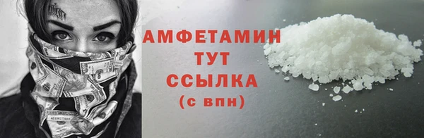 spice Волоколамск