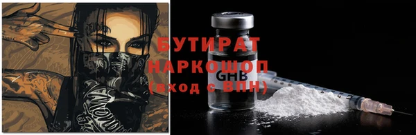 spice Волоколамск