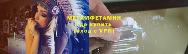 spice Волоколамск
