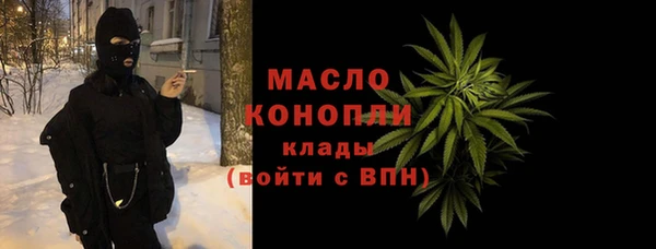 spice Волоколамск