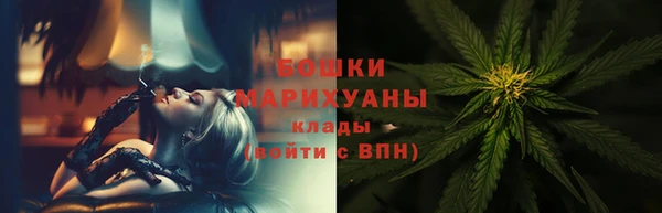 мефедрон мука Володарск