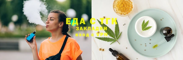 мефедрон мука Володарск