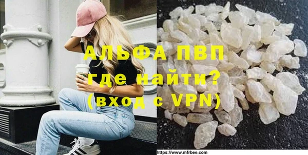 мефедрон мука Володарск