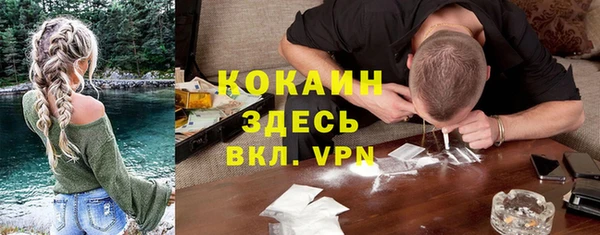 прущие крисы Волосово