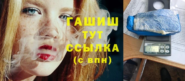 spice Волоколамск