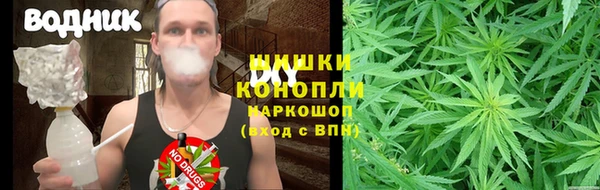 мефедрон мука Володарск