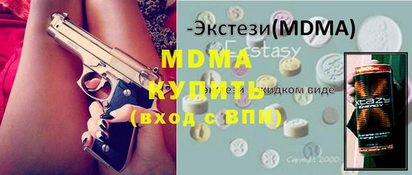 прущие крисы Волосово