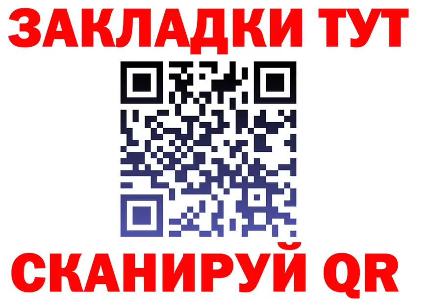 ГАШ Изолятор зеркало мориарти KRAKEN Александровское