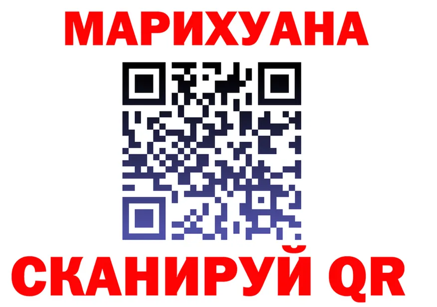 Cannafood марихуана ссылки дарк нет blacksprut Александровское