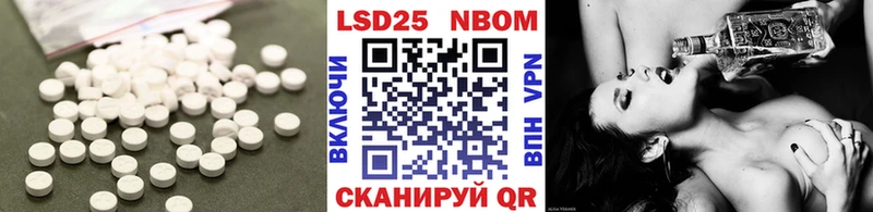 Лсд 25 экстази кислота  Александровское 
