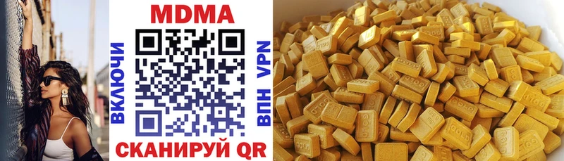 МДМА молли  Александровское 