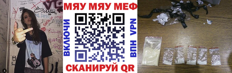 МЯУ-МЯУ VHQ  Александровское 