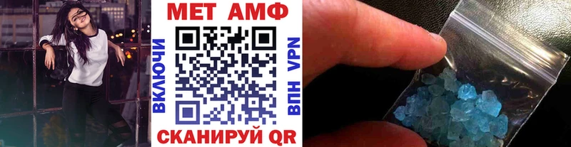 где найти наркотики  Александровское  Первитин мет 