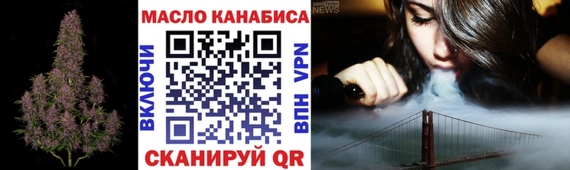 продажа наркотиков  Александровское  hydra ссылки  Дистиллят ТГК гашишное масло 